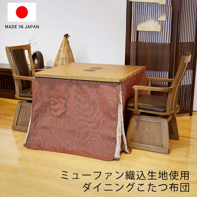 販売店からの最新案内書（新着商いもの・大売り出し案内書）