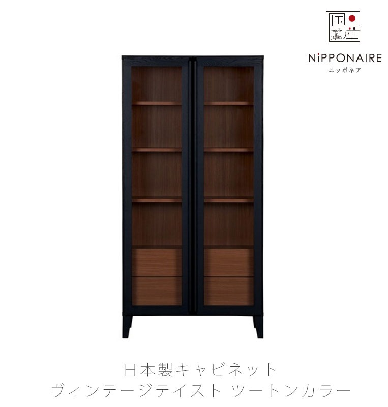 販売店からの最新案内書（新着商いもの・大売り出し案内書）