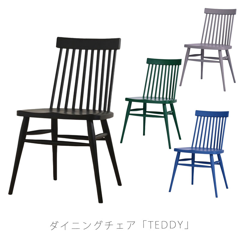 展示アウトレット品 NIPPONAIRE METORO ダイニングチェア 楽天市場】(正規品)ダイニングチェア 食卓椅子 Metro メトロ