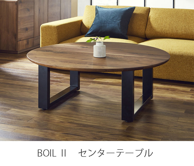 楽天市場】センターテーブル ライチョウ 120cm幅 オーク 249278 オーク