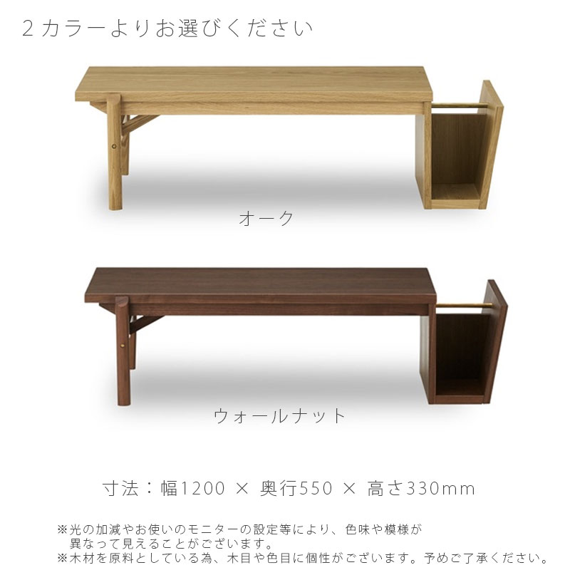 高い品質 センターテーブル リビングテーブル ローテーブル ラック付き リビング用家具 リビング収納 ウォールナット オーク Kamina Center Table カミーナ センターテーブル Nipponaire ニッポネア 日本製 無垢材の家具通販 箱屋の八代目 New限定品 Es Topxteriors Com