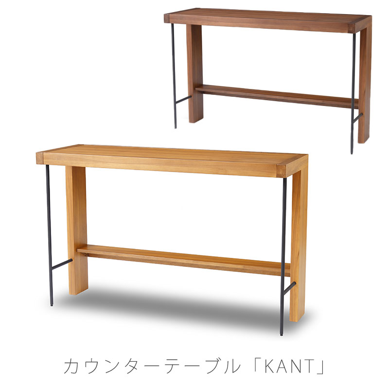 (正規品)カウンターテーブル サイドテーブル 作業机 パソコンデスク 幅120cm オーク ウォールナット 北欧 おしゃれ KANT counter table カント カウンターテーブル NWLH ノーウェアライクホーム 34,320円