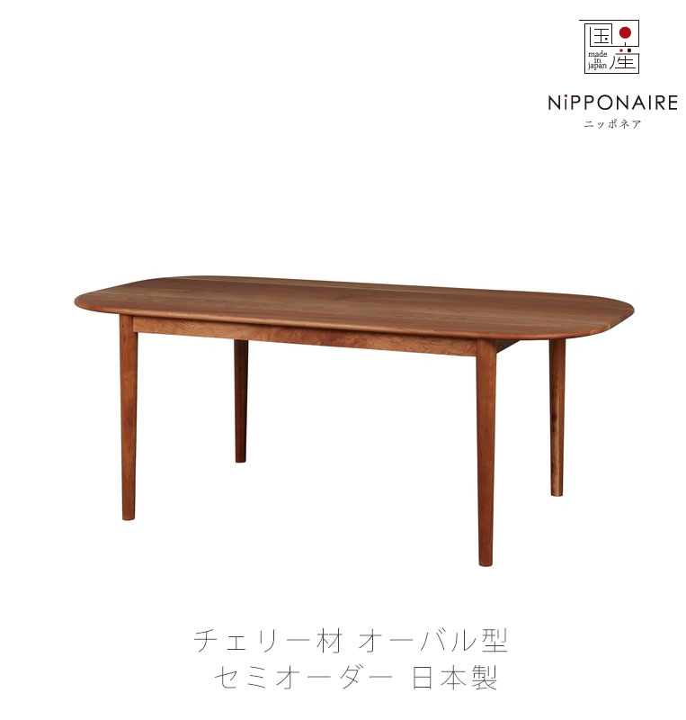 楽天市場】テーブル ダイニングテーブル 変形テーブル ビーチ 幅160cm