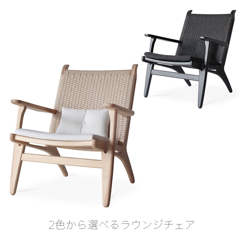 正規品販売！ ラウンジチェア スツール Cider シードル comfy コンフィ