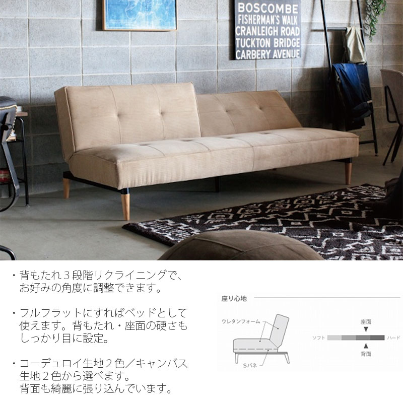 ダイニングソファ ソファ ソファベッド COMFORM sofabed 2P ソファ