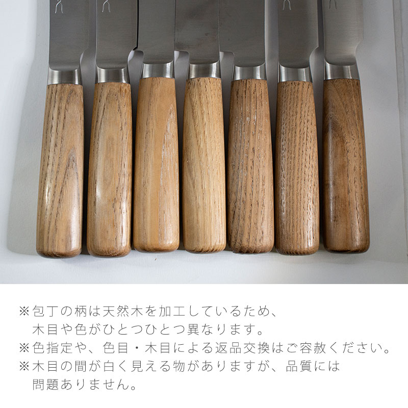 包丁 ナイフ 包丁セット 調理 製菓道具箱屋の八代目定番の 基本の3本 セットです タダフサ パン切り包丁 三徳包丁 ペティナイフのセット 無垢材の家具通販 包丁 ナイフ 包丁セット 調理 製菓道具箱屋の八代目定番の 基本の3本 セットです タダフサ パン切り包丁 三徳包丁 ペティナイフのセット 無垢材の家具通販