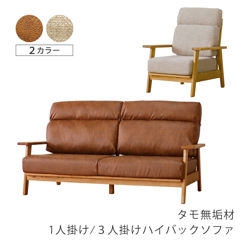 販売店からの最新音沙汰（新着商いもの・大売り出し音沙汰）
