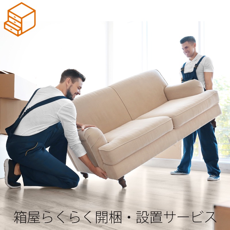 販売店からの最新音沙汰（新着商いもの・大売り出し音沙汰）