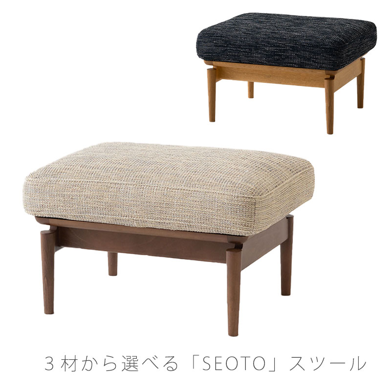 楽天市場】HIDA 森のことば スツール 張地本革B オーク材 選べる