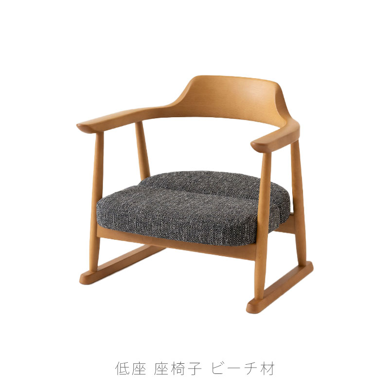 楽天市場】【送料無料】10年保証 飛騨産業製低座 座椅子