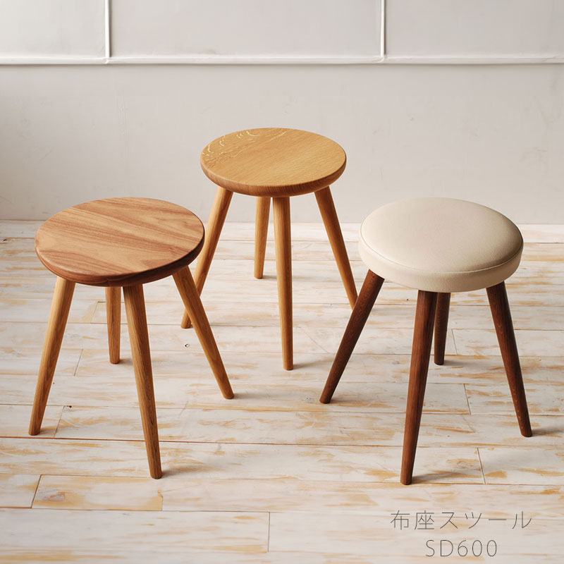 楽天市場】スツール チェア 椅子 国産 板座 オーク ビーチ