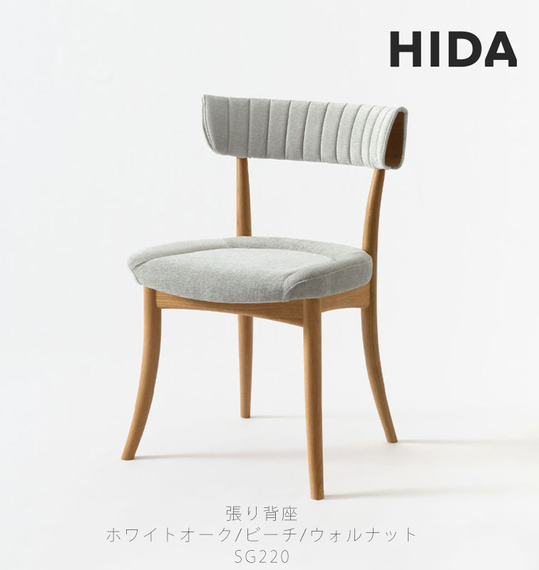 楽天市場】アームチェア ダイニングチェア LDチェア 国産 布座 ビーチ