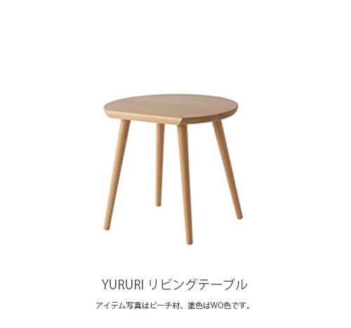 楽天市場】ダイニングテーブル 丸テーブル 変形テーブル ビーチ