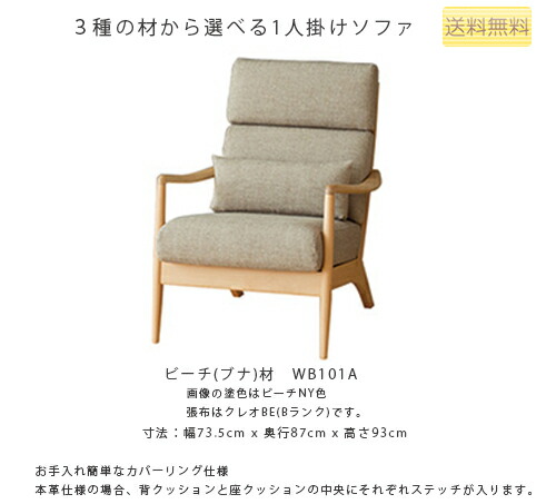 販売店からの最新案内書（新着商いもの・大売り出し案内書）
