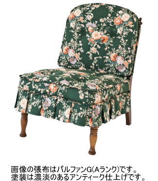 47300円 『4年保証』 正規品 54幅クッションチェア No.6O 張布を4ランクから選べる肘なしチェア アンティーク仕上げの 穂高 ほだか シリーズl