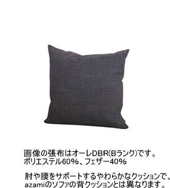 販売店からの最新案内書（新着商いもの・大売り出し案内書）