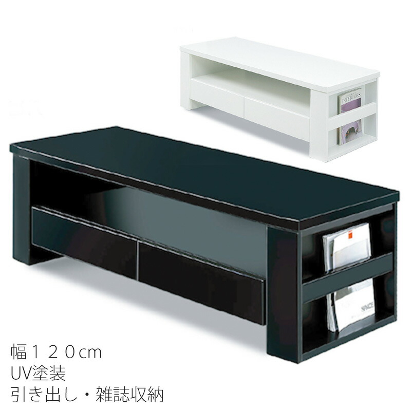 楽天市場】ダイニング家具 センターテーブル ローテーブル リビング