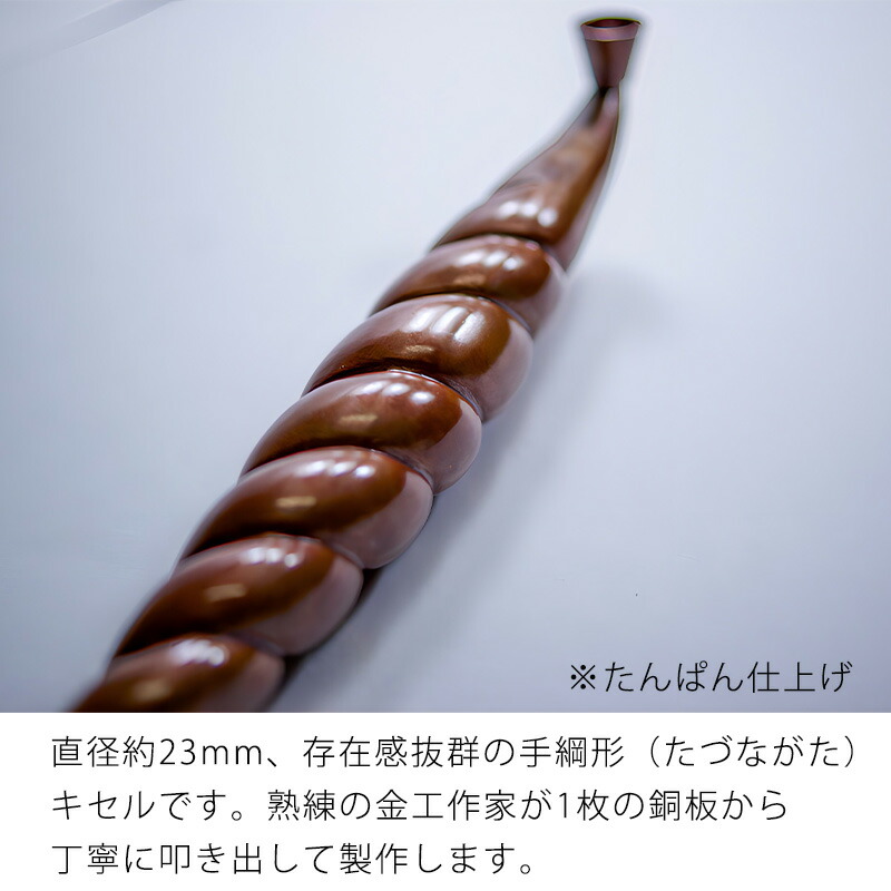 煙管 きせる キセル 銅 太手綱煙管 喫煙パイプ 職人によるハンドメイド作品 Relentlessvb Com