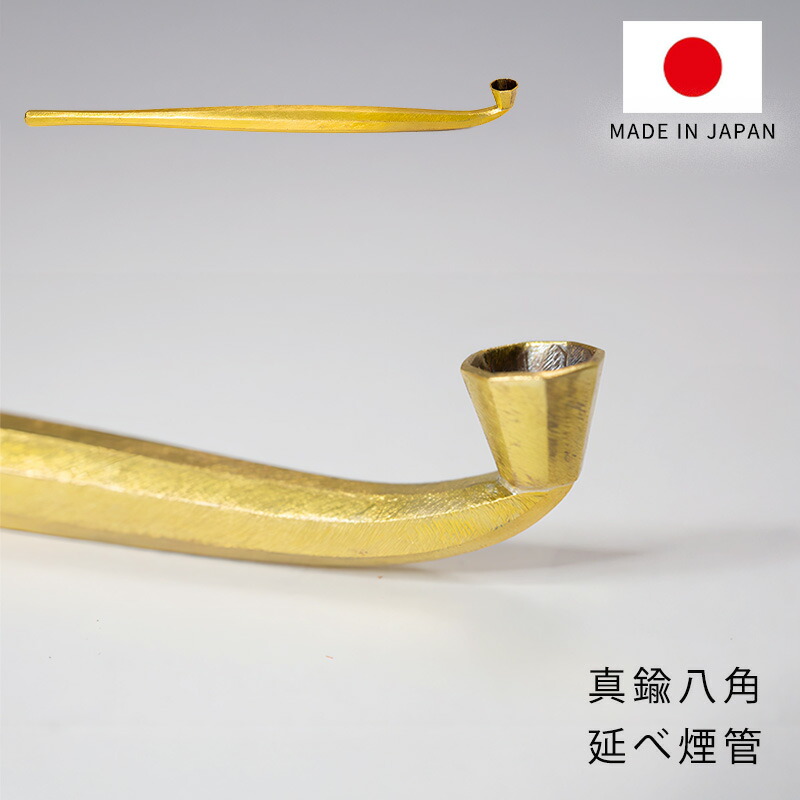 楽天市場】きせる 真鍮延煙管 六寸 約180mm 真鍮 延べ 煙管 金色