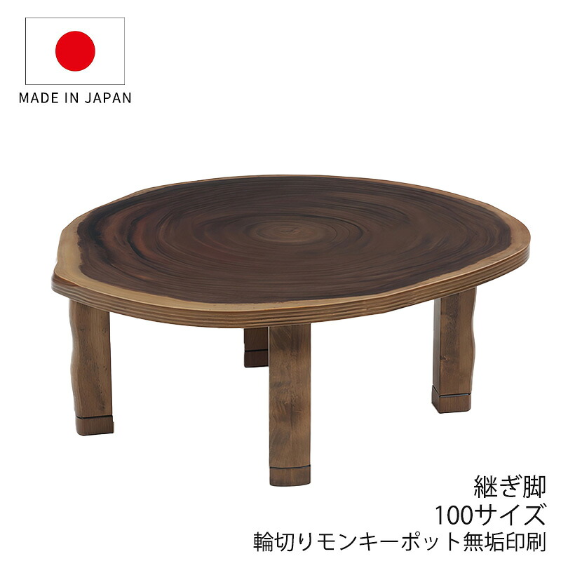 (5/14置き換え)箱仕合わせ入荷しました！ こたつ-家電-電気こたつ