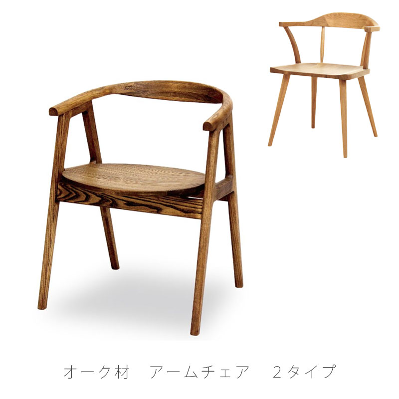 楽天市場】ダイニング家具 ダイニングチェア 椅子 肘掛け無し シンプル