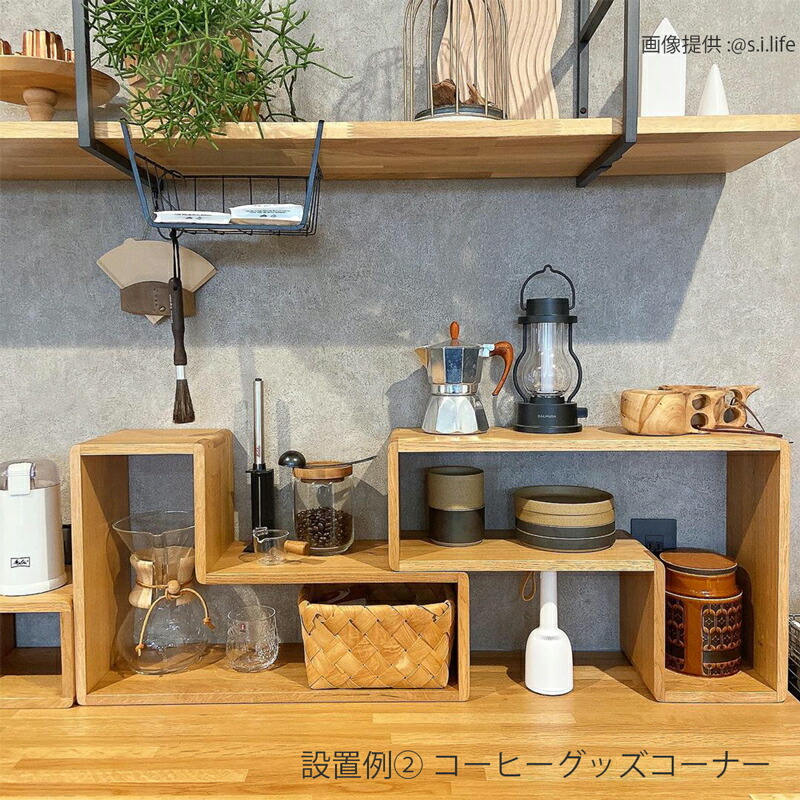 箱屋の箱ラック オープンシェルフ オープンラック プランターシェルフ