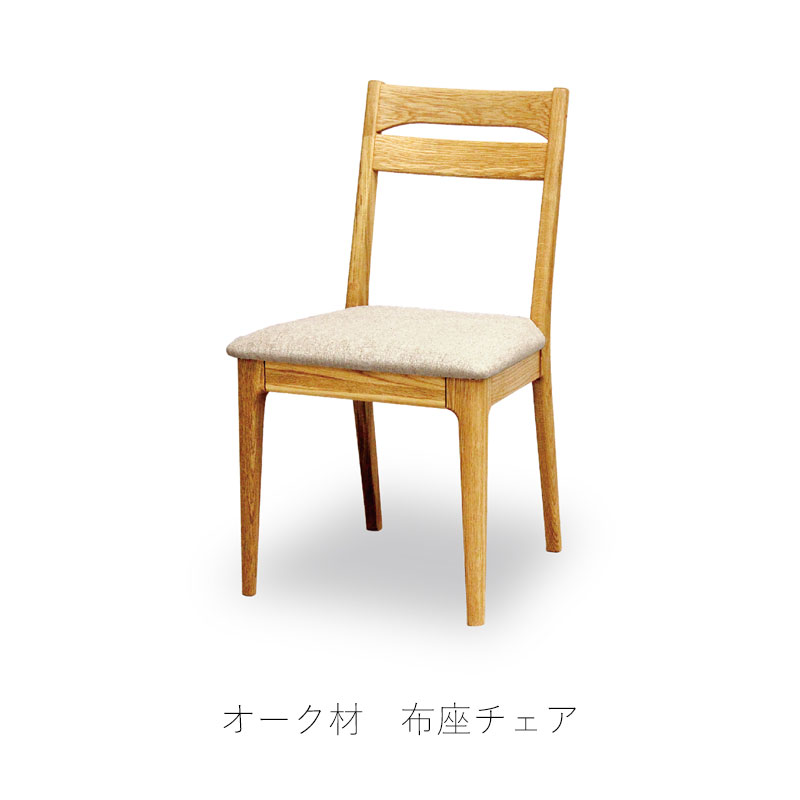 楽天市場】ダイニング家具 ダイニングチェア 椅子 肘掛け無し シンプル