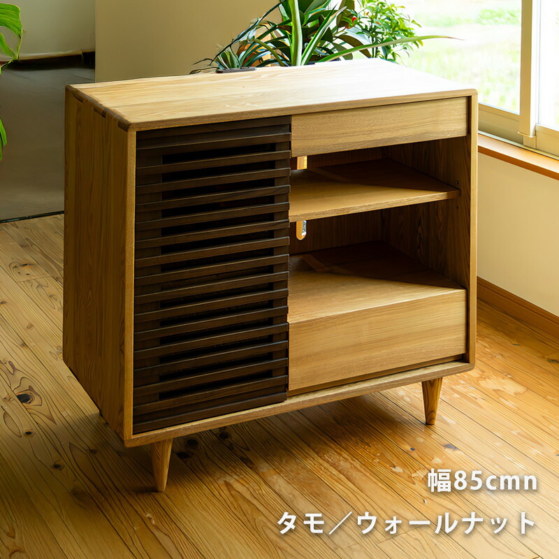 クワヤ　久和屋　キャビネット　サイドボード 久和屋 80サイドボード ストリーム オーク無垢 ライト色 送料