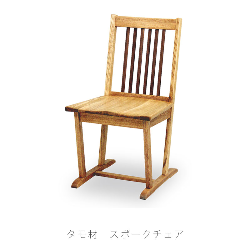 楽天市場】ダイニング家具 ダイニングチェア 椅子 アームチェア