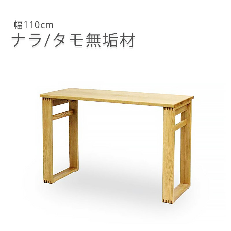 楽天市場】デスク 学習机 ワークデスク リビングデスク 幅65cm 楽天市場】デスク 学習机 ワークデスク リビングデスク 幅65cm