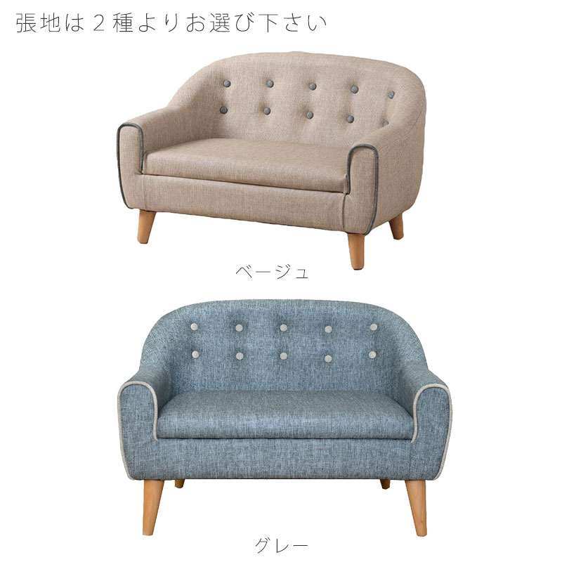 楽天市場 ペット用ソファ リビング家具 リビングソファ 子供部屋家具 Rili リリ Be Gr Petto 無垢材の家具通販 箱屋の八代目