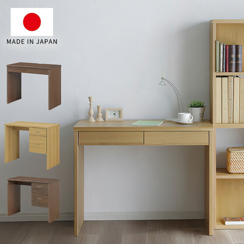 平デスク 片袖デスク 学習机 作業台 パソコン机 ホームデスク 在宅ワーク 幅90cm ナチュラル ウォール メラミン天板 ブラック 引出し 日本製 国産 toNdo トンド