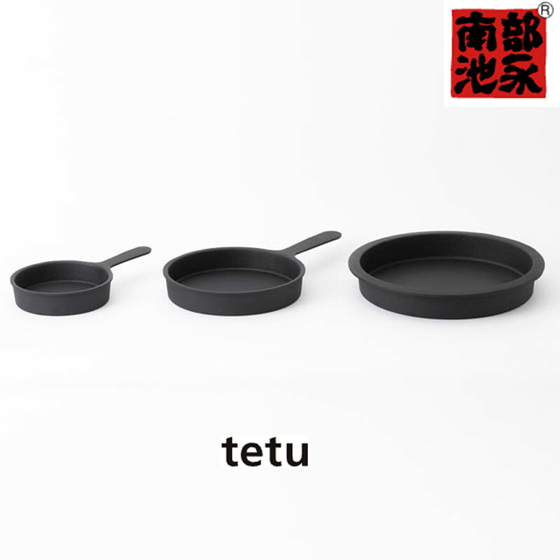 鉄鍋 フライパン スキレット 平鍋 片手鍋 両手鍋 鉄フライパン 鋳鉄 IH対応 直火 ガス 料理 調理器具 小泉誠デザイン 鉄鋳物 日本製 tetu 鉄鍋 南部池永