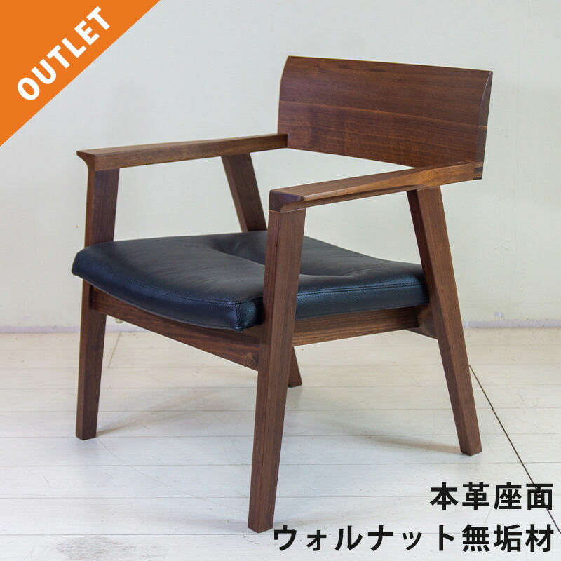 楽天市場】ラウンジチェア 肘付き アームチェア 椅子 レッド