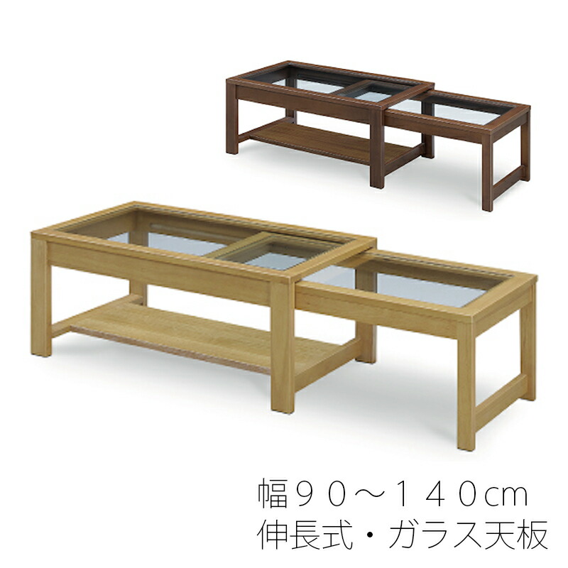 楽天市場】ダイニング家具 センターテーブル ローテーブル コーヒー