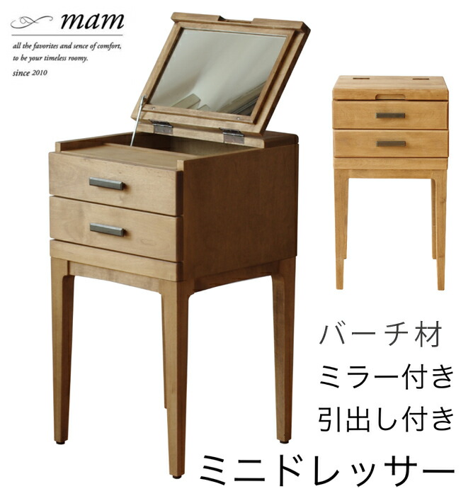 クラシックブラウンドレッサー・鏡付き クラシックブラウンドレッサー・鏡付き エレガントクラシックシリーズ