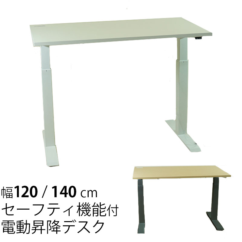 楽天市場】【正規品】飛騨産業 soffio ソフィオ デスク 机 学習 楽天市場】【正規品】飛騨産業 soffio ソフィオ デスク 机 学習
