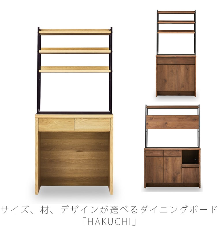 楽天市場】(開梱・設置無料)食器棚 カップボード キッチンボード