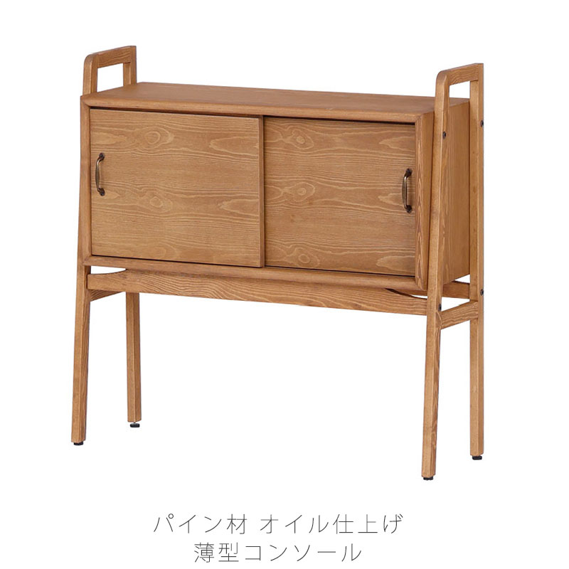 楽天市場】(開梱・設置無料)食器棚 カップボード キッチンボード 4