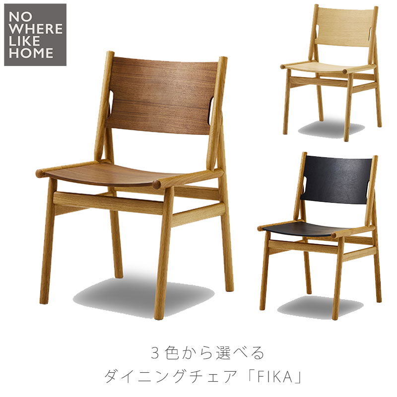 楽天市場】(正規品)ダイニングチェア 食卓椅子 Metro メトロ