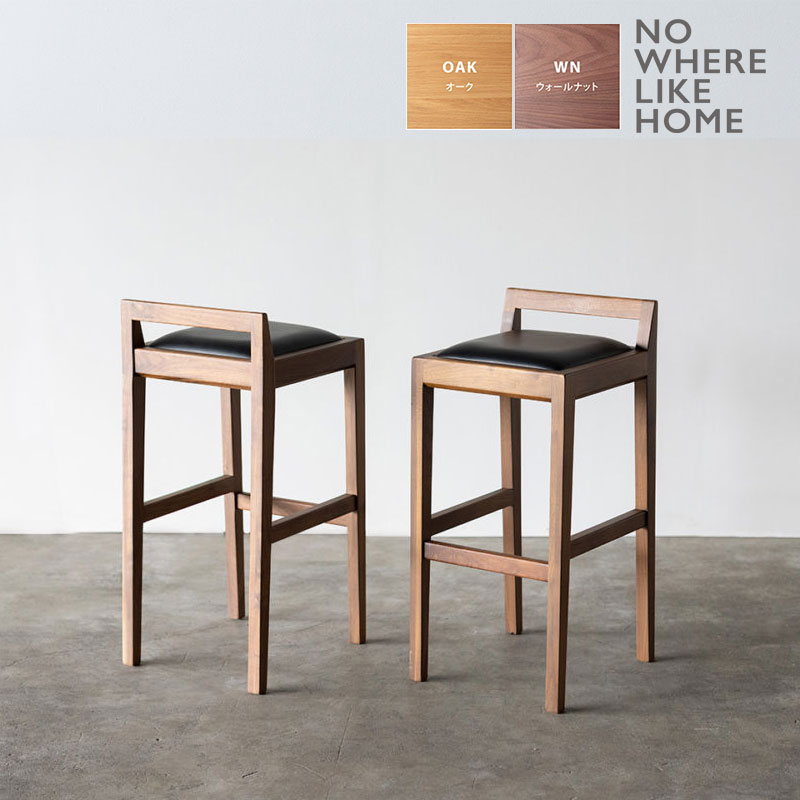 (正規品)カウンターチェア ハイチェア オーク ウォールナット PVC 北欧 おしゃれ KANT counter chair カント カウンターチェア NWLH ノーウェアライクホーム｜無垢材家具と工芸 箱屋の八代目