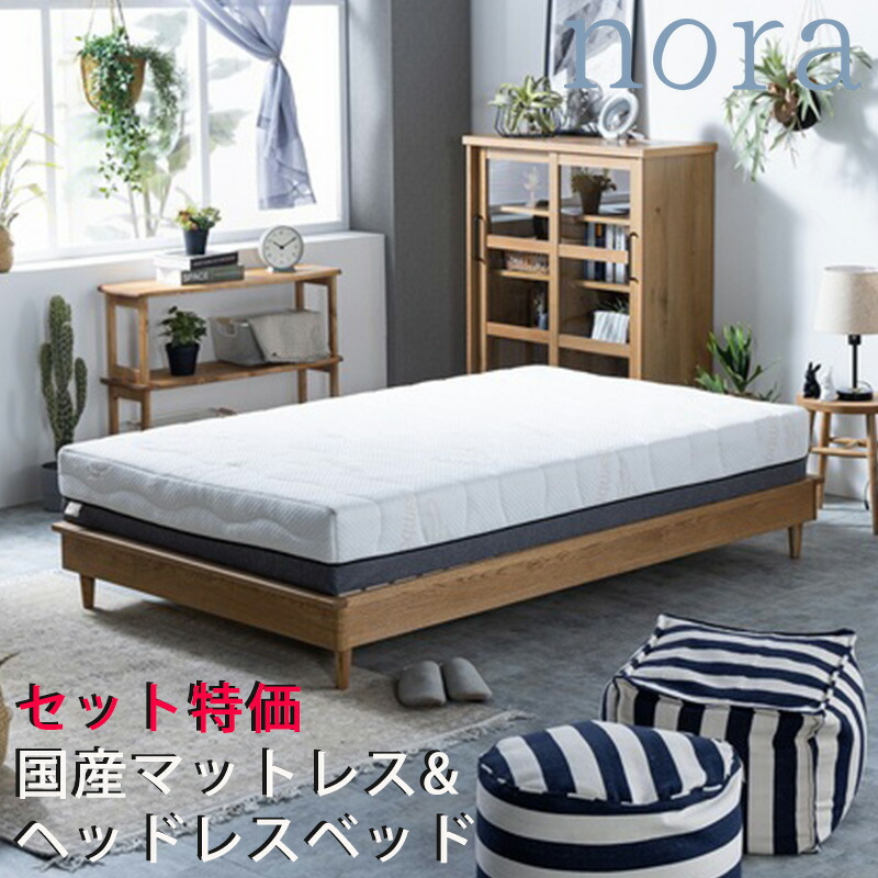 楽天市場】(正規品)ベッドフレーム ヘッドレスタイプ スノコタイプ