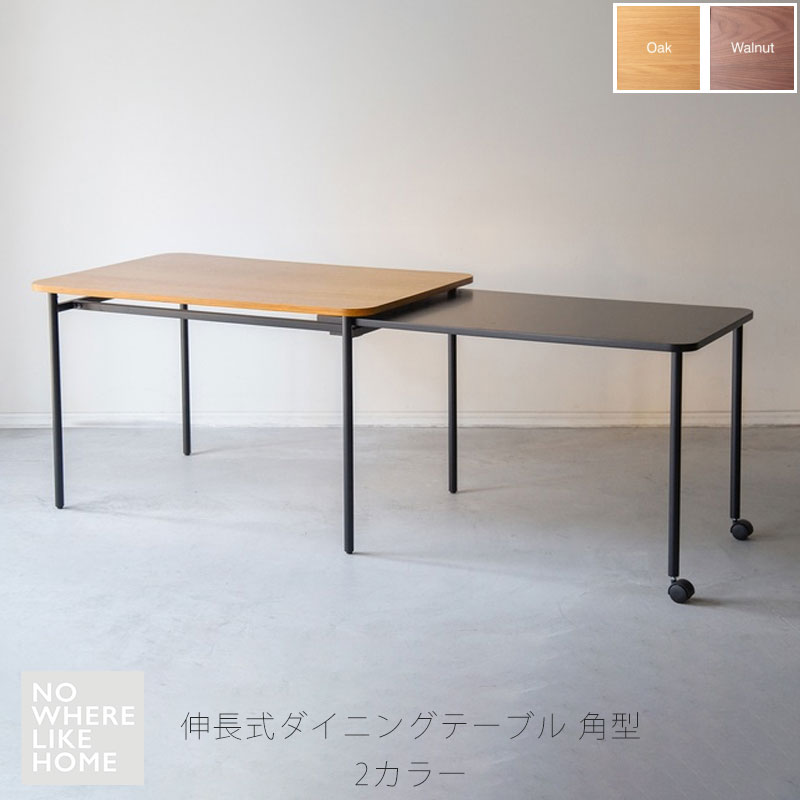 HIDA 飛騨産業 baguette lb IB305WP ダイニングテーブル HIDA 飛騨産業 baguette lb IB305WP ダイニングテーブル