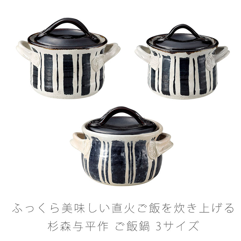 (5/14付け替え)箱仕合わせ入荷しました！ 鍋-ご飯鍋-キッチン用品・食器・調理器具