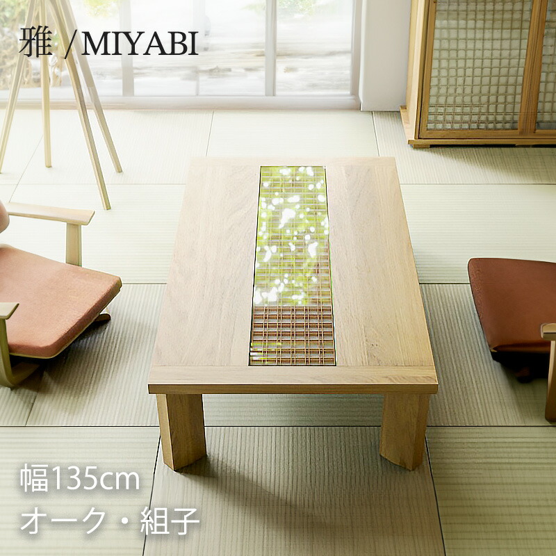 楽天市場】サイドボード リビングボード 収納家具 組子 枡格子 北欧