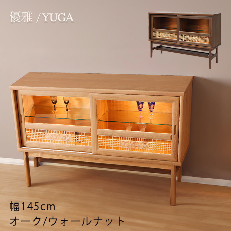 楽天市場】サイドボード リビングボード 収納家具 組子 枡格子 北欧