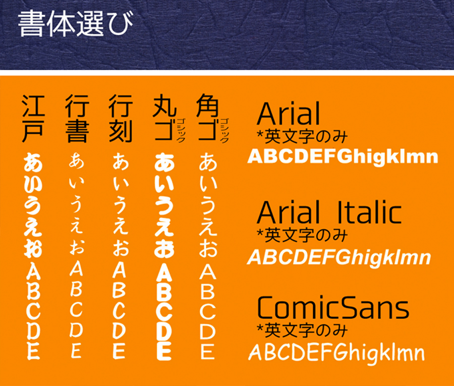 楽天市場 オーダー 名入れ 文字入れ無料 生麻のれん 染め抜きの高級オーダー暖簾 のれん 名前入り暖簾 オーダーのれん 本染め 手作り お店 店舗 風水 開運 ノレン オリジナル サイズ 玄関 入り口 カーテン 仕切り 和風 無垢材の家具通販 箱屋の八代目