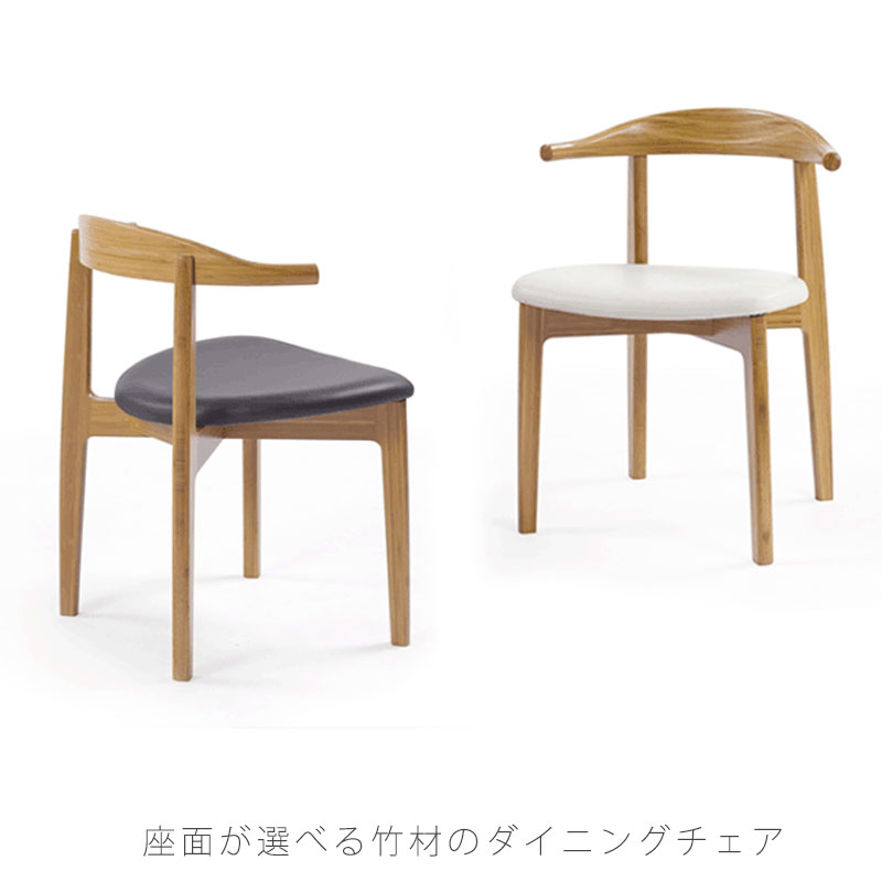ダイニングチェア 食卓椅子 Fダイニングチェア