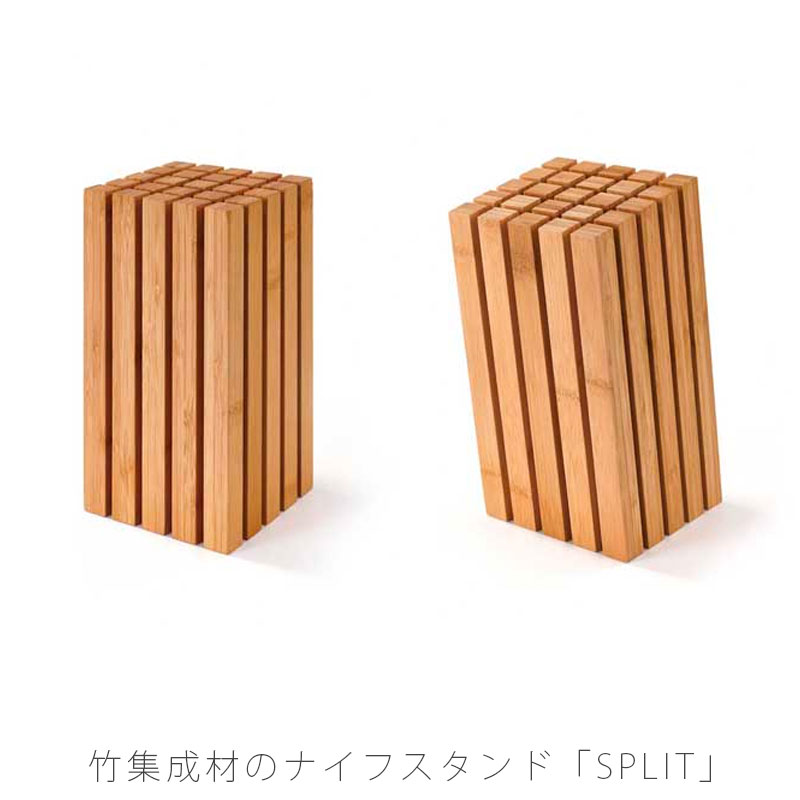 楽天市場】ナイフスタンド 包丁スタンド TEORI SPLIT 傾斜型タイプ