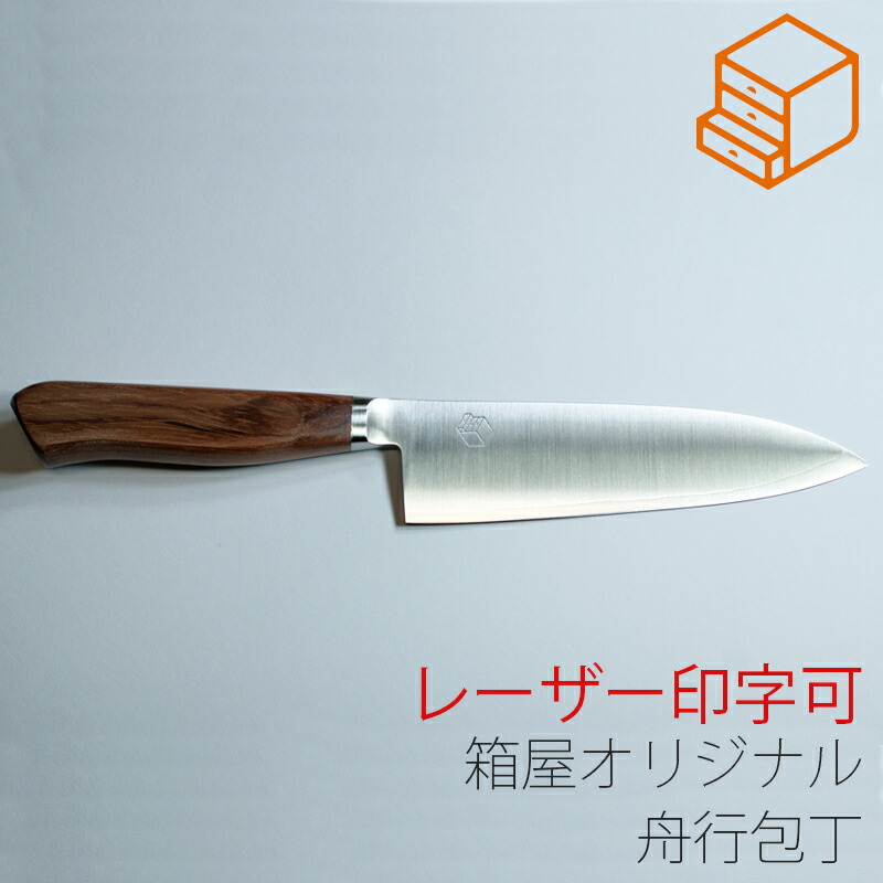 楽天市場】庖丁工房タダフサ 出刃 150mm / 抗菌炭化木 栗材 魚